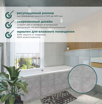 Экран для ванны Comfort Alumin Group Темпо фон 170x50