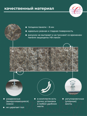 Экран для ванны Comfort Alumin Group Сириус 120x50