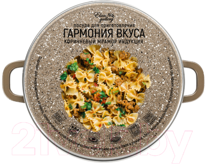 Кастрюля Elan Gallery Гармония вкуса / 120410