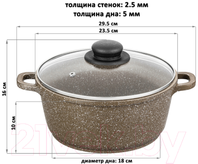 Кастрюля Elan Gallery Гармония вкуса / 120410