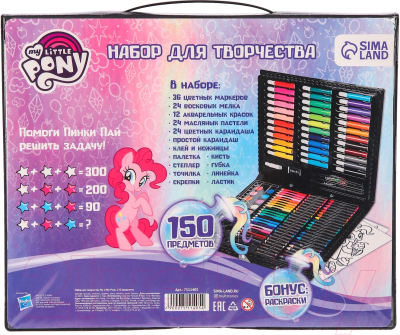 Набор для рисования Hasbro My Little Pony / 7511405