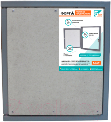 Люк под плитку Lukoff Форт 80x50 - фото