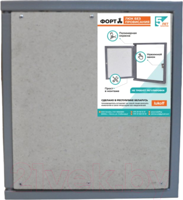 Люк под плитку Lukoff Форт 100x50 - фото