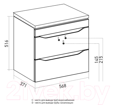 Тумба под умывальник Mixline Лайн 60 553009