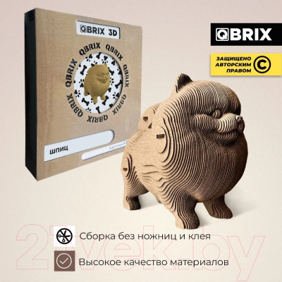 Конструктор QBRIX Шпиц 20023
