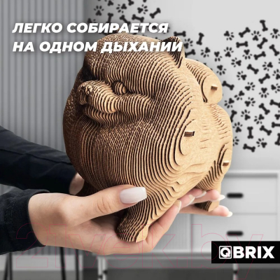 Конструктор QBRIX Шпиц 20023