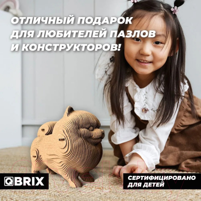 Конструктор QBRIX Шпиц 20023