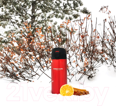 Термокружка Биосталь Crosstown NMU-R