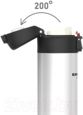 Термокружка Биосталь Crosstown NMU-W