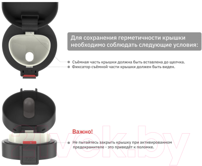 Термокружка Биосталь Crosstown NMТ