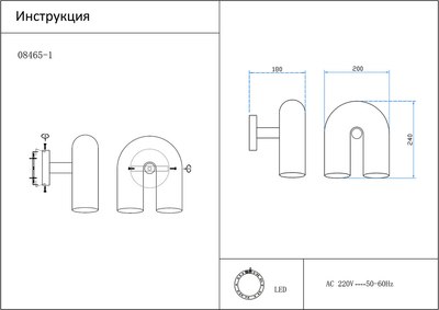 Бра Kinklight Канти 08465-1.16