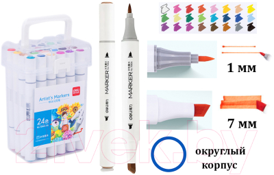 Набор маркеров Deli 7080424 - фото