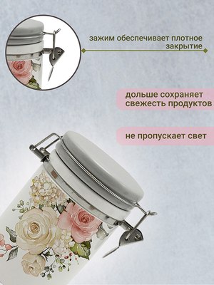 Емкость для хранения Prima Collection Белла Анна HC8600E-B82