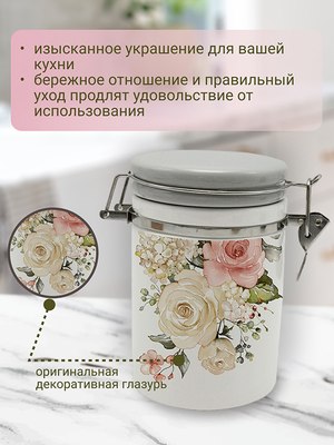Емкость для хранения Prima Collection Белла Анна HC8600E-B82