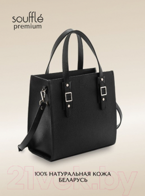 Сумка Souffle 324 / 3240101