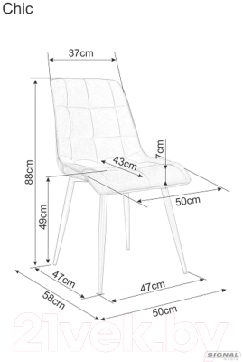 Стул Signal Chic