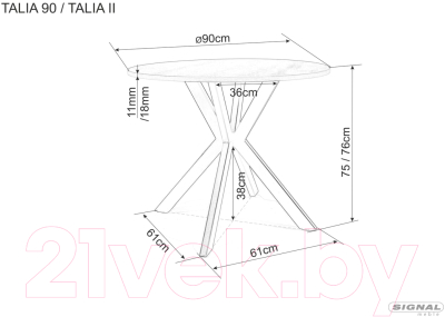 Обеденный стол Signal Talia II