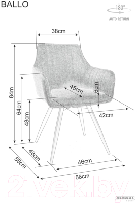 Стул Signal Ballo