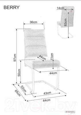 Стул Signal Berry