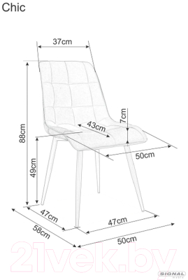 Стул Signal Chic