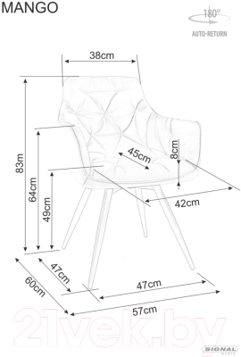 Стул Signal Mango Velvet