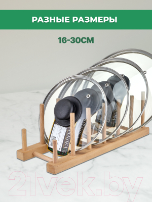 Крышка стеклянная Prima Collection PC4126