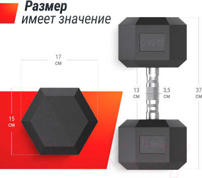 Гантель UNIX Fit DBHEX22.5