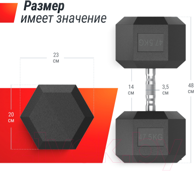 Гантель UNIX Fit DBHEX47.5 (47.5кг)