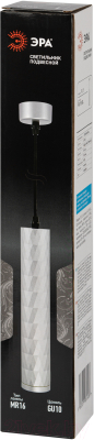 Потолочный светильник ЭРА PL15 SL MR16 GU10 / Б0061377