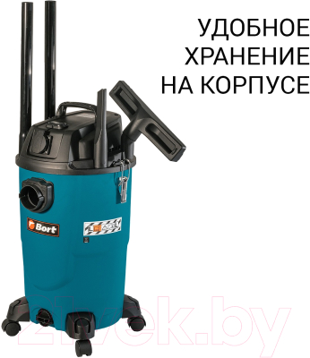 Профессиональный пылесос Bort BSS-1430-P