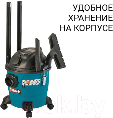 Профессиональный пылесос Bort BSS-1215-P (93417432)