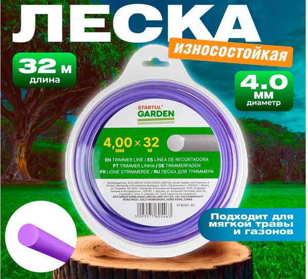 Леска для триммера Startul ST6054-40