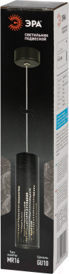 Потолочный светильник ЭРА PL26 BK MR16 GU10 / Б0061365