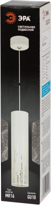 Потолочный светильник ЭРА PL26 WH MR16 GU10 / Б0061366