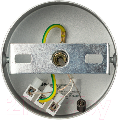 Потолочный светильник ЭРА PL34 SL MR16 GU10 / Б0061371