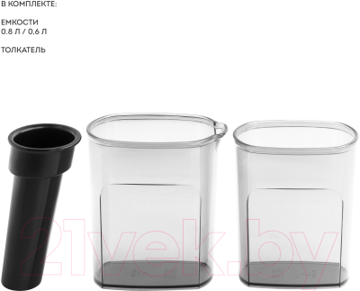 Соковыжималка электрическая Galaxy GL 0813