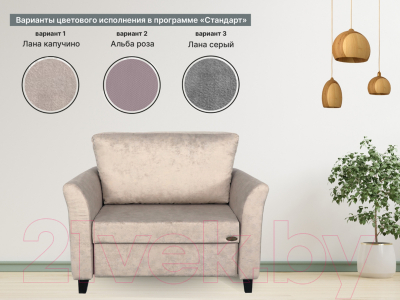 Кресло-кровать Мебельград Джерси 3 Стандарт 900