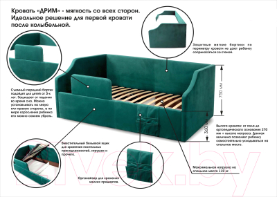 Кровать-тахта Мебельград Дрим Стандарт