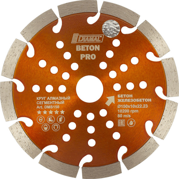 Отрезной диск алмазный Diamal DMS150 - фото