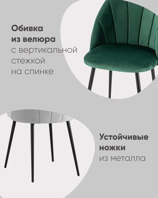 Стул Stool Group Логан New / AV 413-H15-08