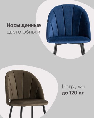 Стул Stool Group Логан New / AV 413-H15-08