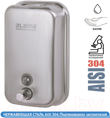 Дозатор Laima Professional / 605395
