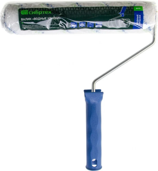 Валик малярный СибрТех 80193