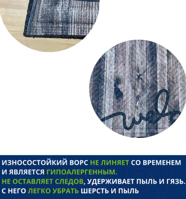 Коврик грязезащитный Multy Home Lima 45x75 / SH50001584