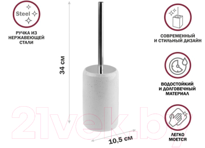 Ершик для унитаза Perfecto Linea 35-175004