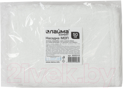 Моп для швабры Laima Expert / 605312