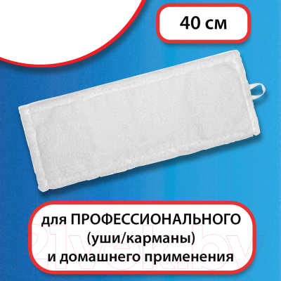 Моп для швабры Laima Expert / 605311