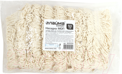 Моп для швабры Laima Expert / 605304