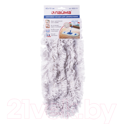 Моп для швабры Laima 603115