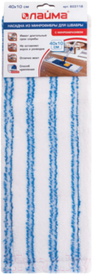 Моп для швабры Laima 603118